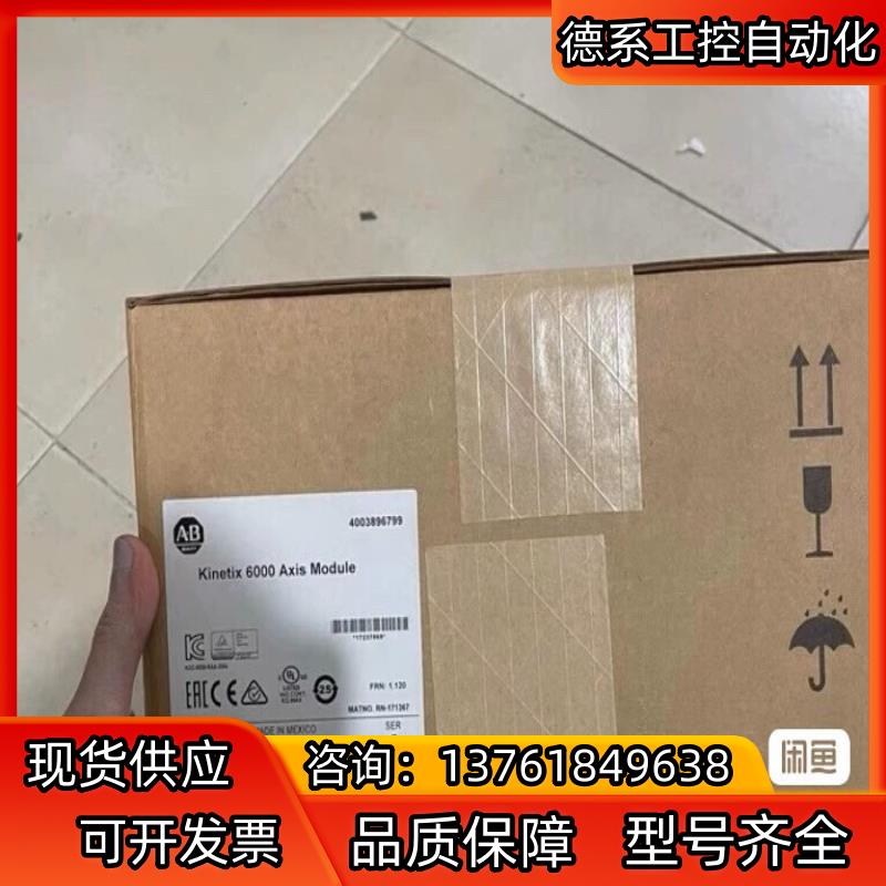 2094-AM01-S 罗克韦尔现货1个直发