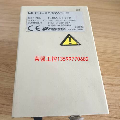 【荣强工控】茉丽特 MORITEX  MLEK-A08W1LR 转接座