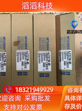 现货长期供应 AJ71E71N-B2 AJ71E71N-B5 全