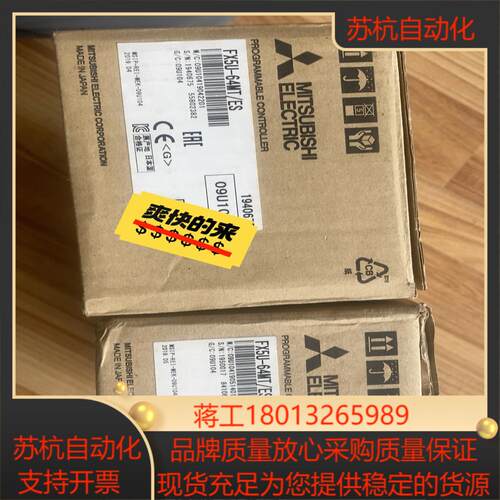 FX5U-64MT/ES