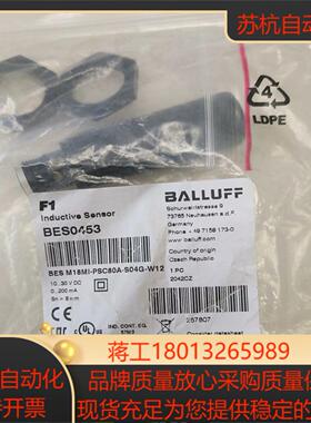 巴鲁夫 BES0453  接近开关 BES  M18MI-P议价