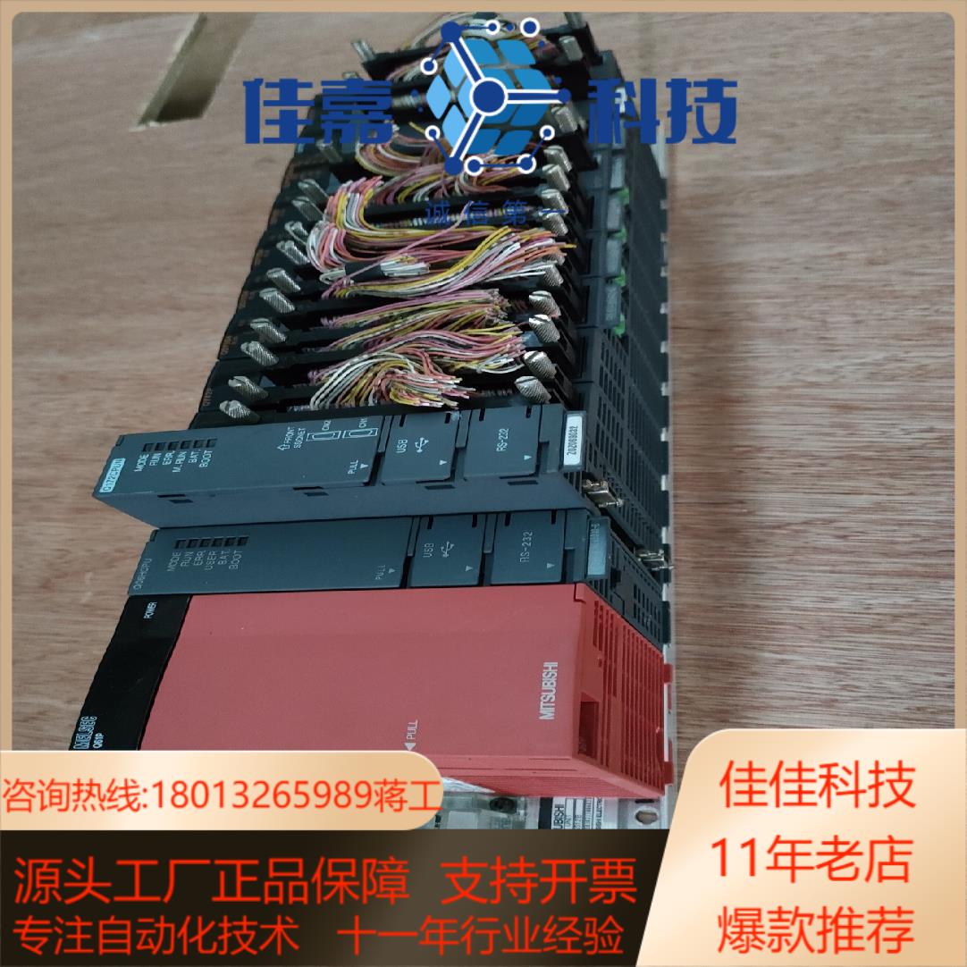 Q系列CPU模块Q06HCPU/Q172CPUN/QX4