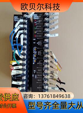 MSP302N 东方步进驱动器 图出售 议价