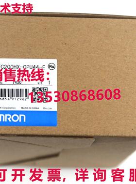 原装供应C200HX-CPU44-E C200HXCPU44E CPU 单元