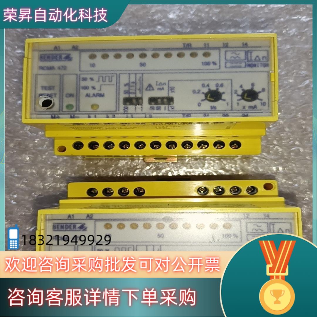 现货BENDER本德尔电流检测器 RCMA472LY－21