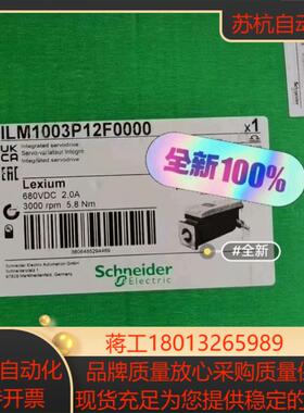 ILM1003P12F0000全新原装正品议价