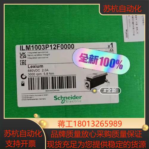 ILM1003P12F0000全新原装正品议价