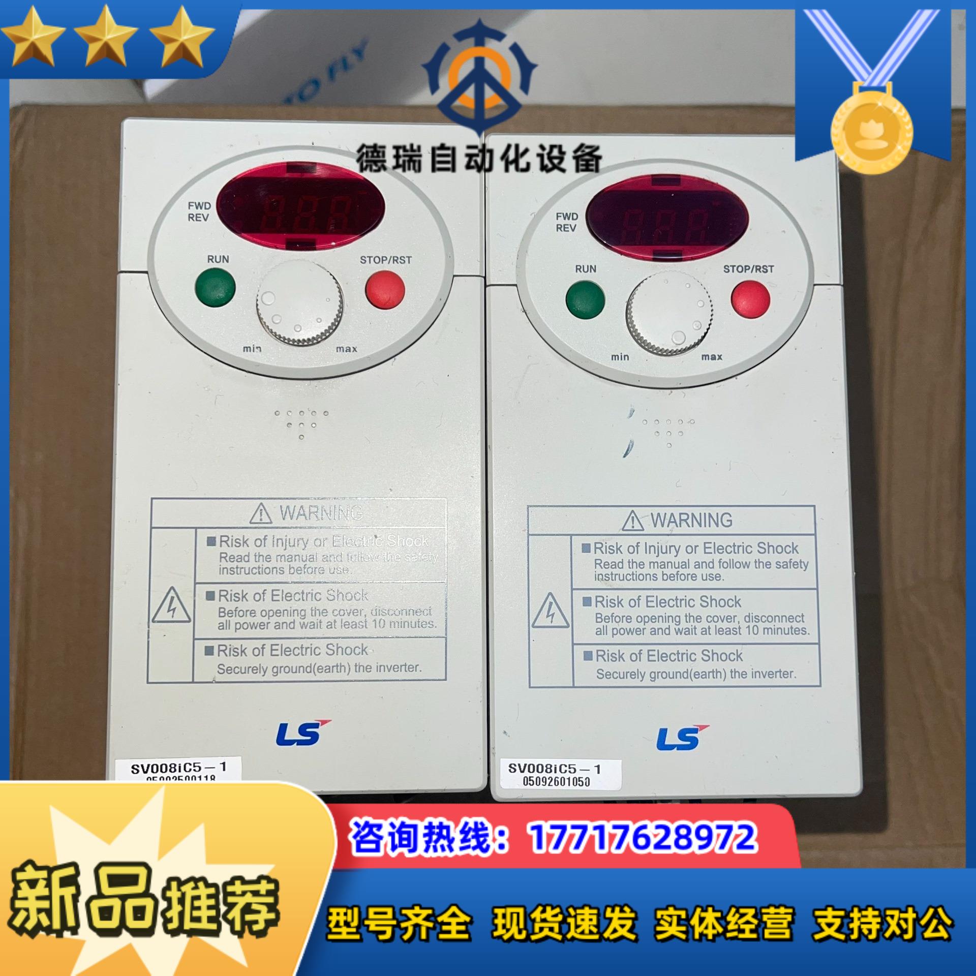 99新 LS 220v  SV008iC5-1  SV008议价