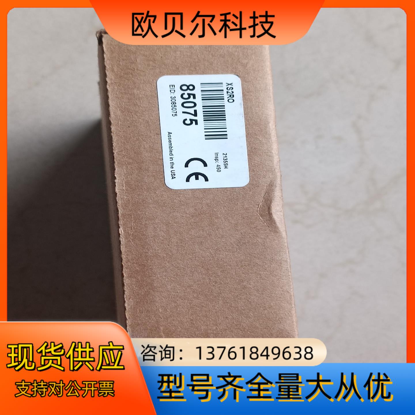 XS2RO  现货3只 邦纳扩展模块