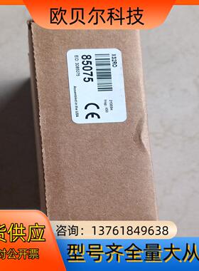 XS2RO  现货3只 邦纳扩展模块