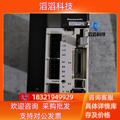 现货MEDKT7364CA1伺服驱动器25KW件功