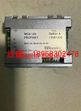 议价Profinet   MCA120 Option A   丹可