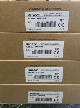 步科触摸屏GT070HE,全新原装正品，4台！出