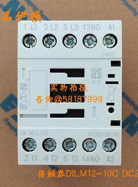 DILM12-10C DC24V 直流接触器XTCE012BC10EATON议价