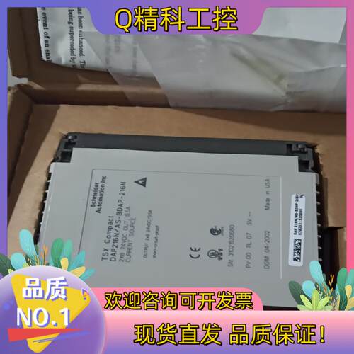 现货DAP216N/AS-BDAP-216N