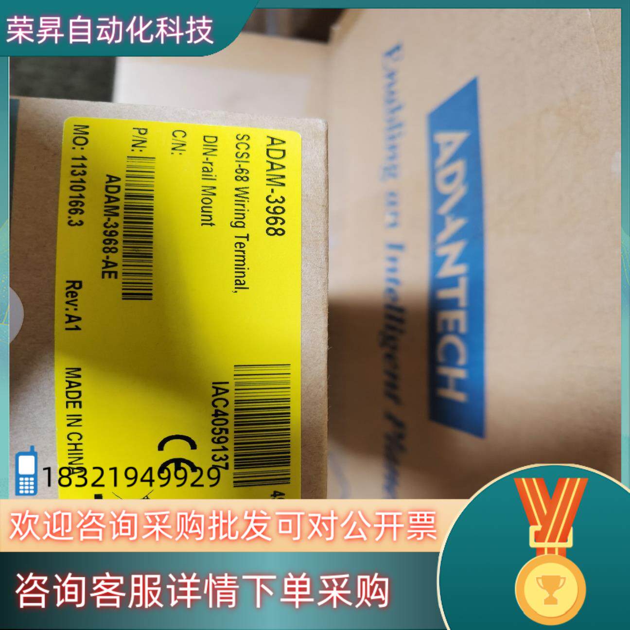 现货全新研华ADAM-3968-AE