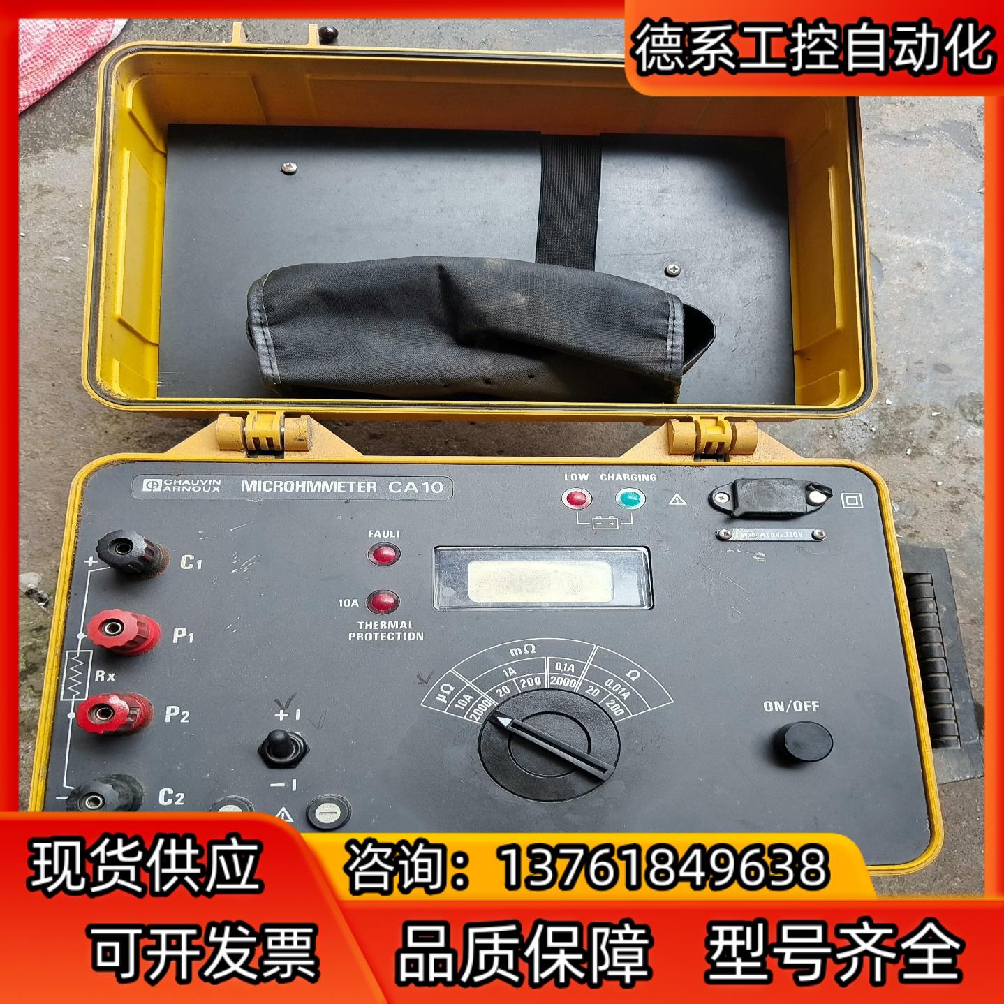 CHAUVIN ARNOUX绝缘电阻测试仪微欧表CA10