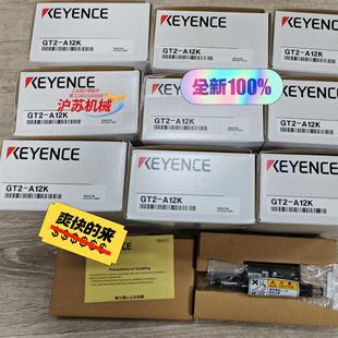 正品 GT2 A12K基恩士全新原装
