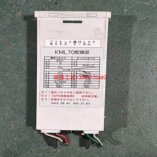 【荣强工控】CKD液位计控制面板KML70-G-485，KML703-G