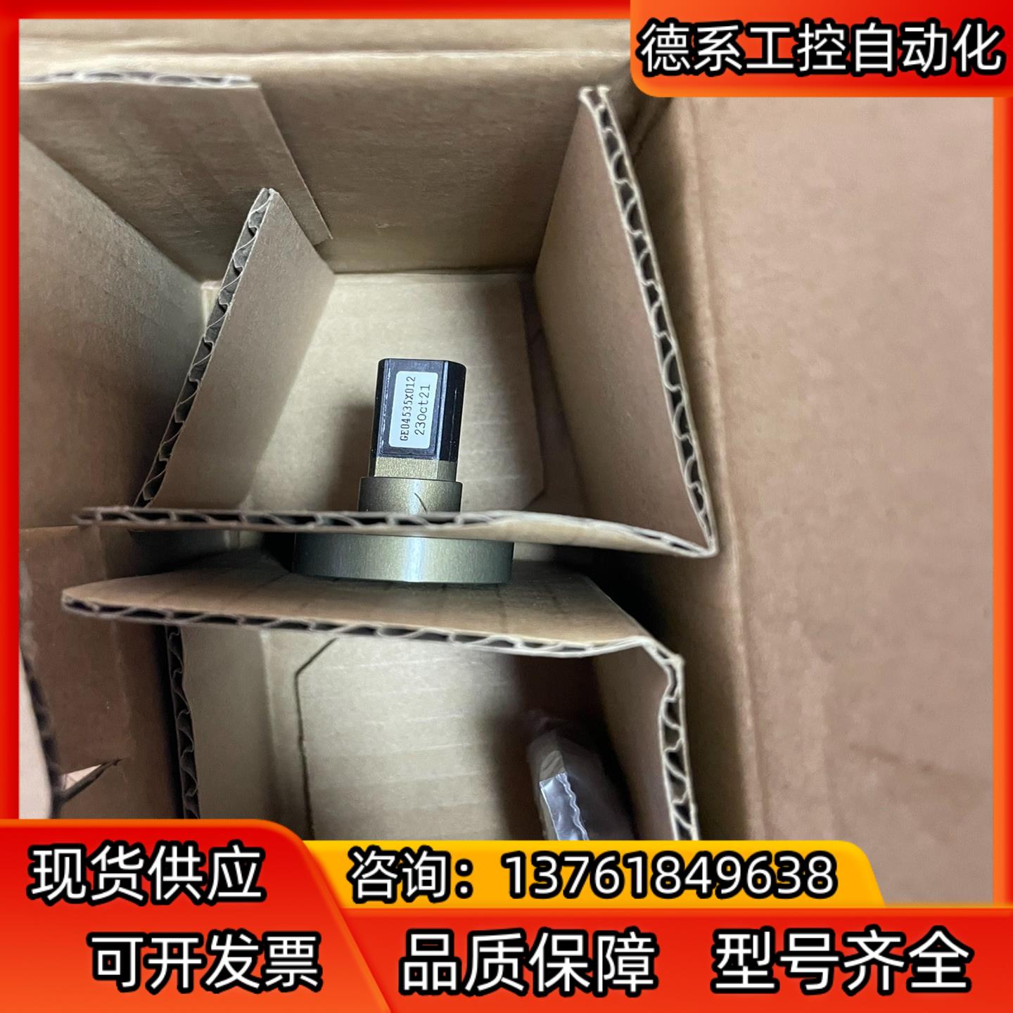 fisher角行程磁条，适用DVC6200，DVC2000，