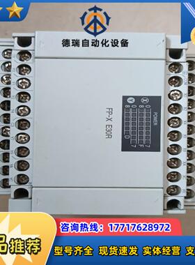 AFPX-E30R扩展，实拍照，成色看图议价