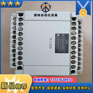 成色看图议价 实拍照 AFPX E30R扩展