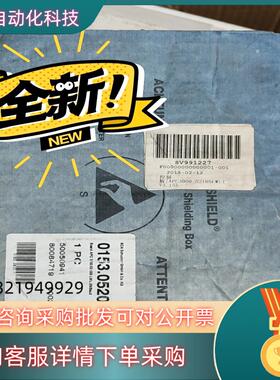 SCA APC3000-52 IBS LWL订货号 0153