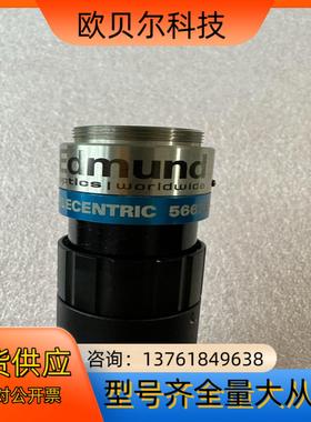 爱特蒙特光学 EO 0.16x ，远心镜头 ，编号：5667