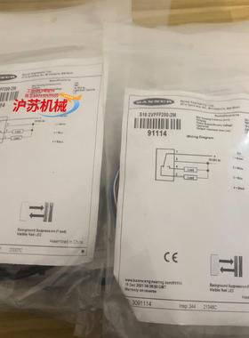 全新邦纳S18-2VPFF200-2M订货号91114实
