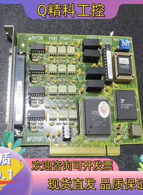 现货瑞旺RAYON P485 (P584S)多串口卡.