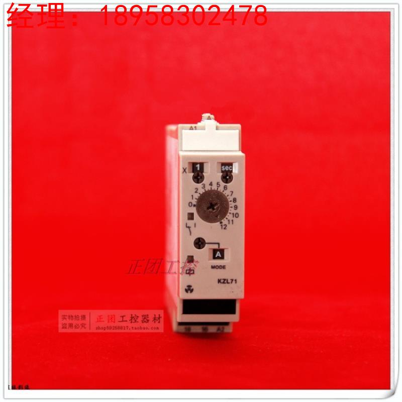 继电器KZL91原装 KZL92卡轨多功能继电器KZL71继电器