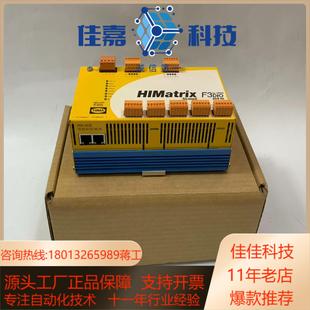 工控备件点 黑马 和 F3DIO HIMA