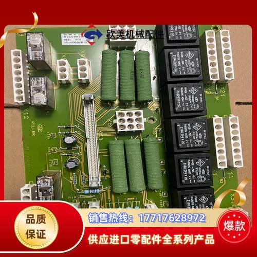 德国PILLER板TE-B049-B001议价