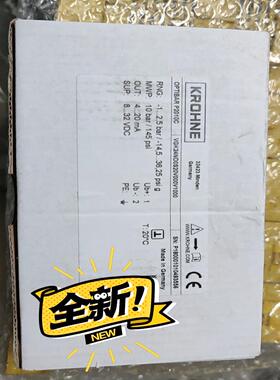 KROHNE OPTIBAR P2010C存放在新2箱