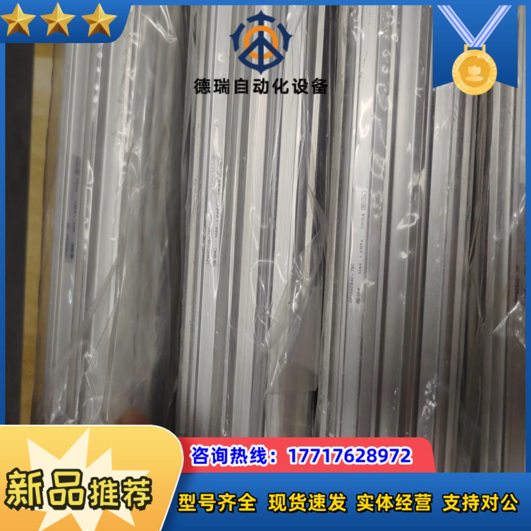 全新正品SMC气缸CP96SDB40-75C，，现货议价