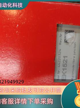 EK1521 全新原装倍福模块未使用22年