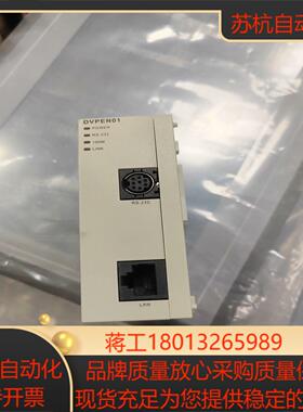 台达模块DVPEN01-SL