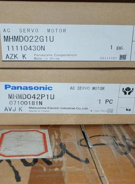 全新MHMD042P1U和mhmd022G1U伺服电机，