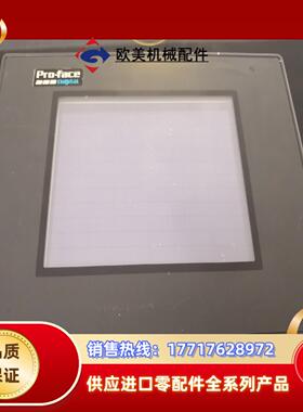 Pro-face触摸屏，GP37W2-BG41-24V，功能议价