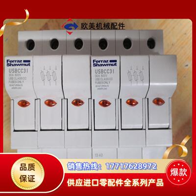 原装MERSEN(Ferraz Shawmut )熔断器议价