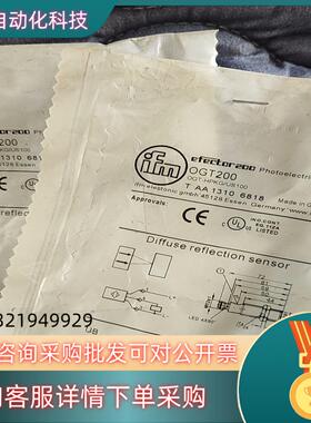 易福门 OGT200漫反射光电开关