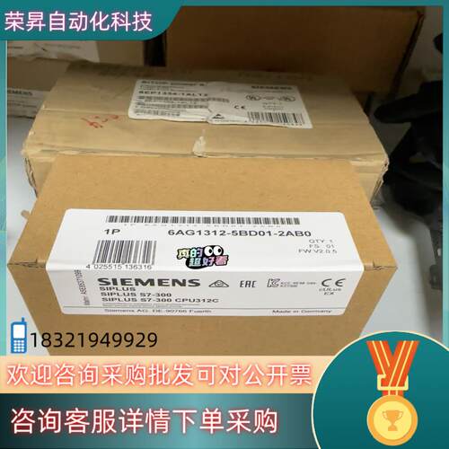 现货6AG1312-5BD01-2AB0  6AG1 312-5