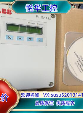 原装ABB张力控制器。 3BSE050091R65。PFEA11议价