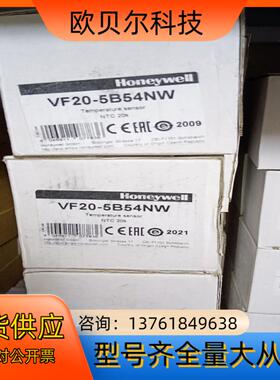 Honeywell VF20-5B54NW 小口径水温传感器