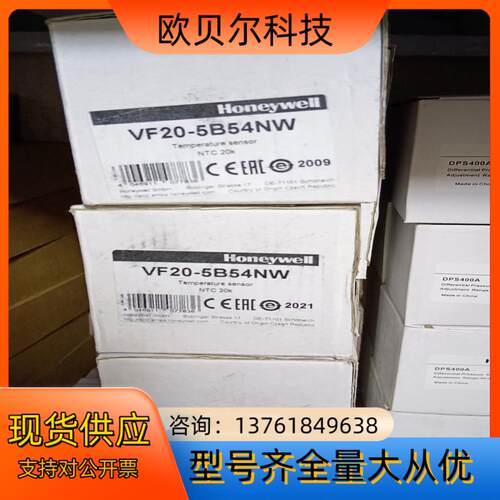 Honeywell VF20-5B54NW 小口径水温传感器