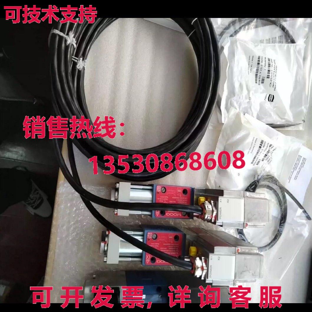 原装供应moog ,D636-433-0001