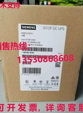 供应原装6EP1931-2FC42 电源    6EP19312FC42