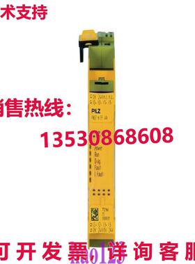 原装供应PILZ PNOZ m EF 4AI 安全模块 772160/