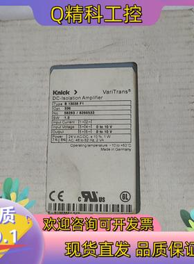 现货knick 科尼隔离放大器 B13038F1    650