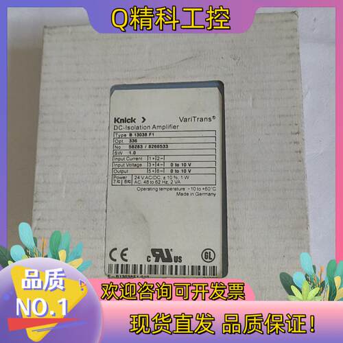 现货knick 科尼隔离放大器 B13038F1    650